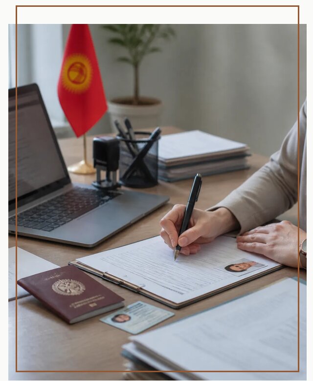 Оформление гражданства Кыргызстана под ключ с сопровождением в Белове
